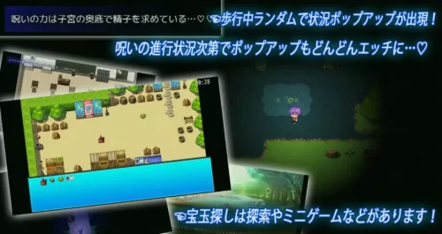 [日式RPG/新汉化] 淫罗大人的诅咒玛拉大人 v1.0 内嵌AI汉化版 [1+1.20G][百度盘]