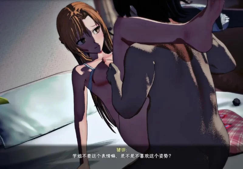 SAO气息遮断魔法的陷阱Ⅱ0.90官中PC+安卓直装 [2+6.8g][百度盘]