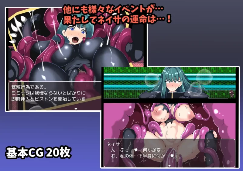 [PC/全CG/汉化/战斗H/束缚/科幻/触手/机械奸] 宇宙探查员奈纱 [1+296M][百度盘]
