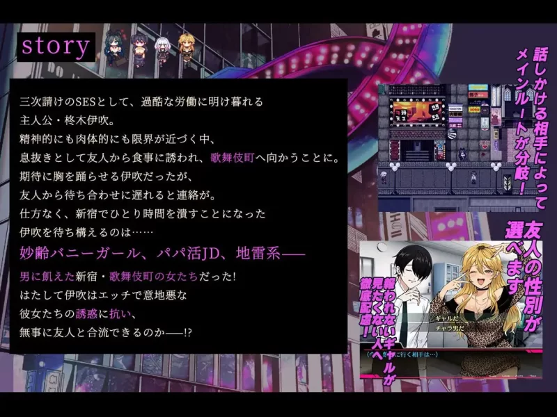 【新作RPG AI汉化PC】哥哥，在闲着吗？ [1+984m][百度盘]