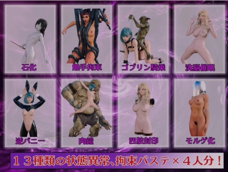 [RPG/AI汉化/PC] 大罪之书～被NTR后通过改变现实遗忘挚爱的 [1+1.4G][百度盘]