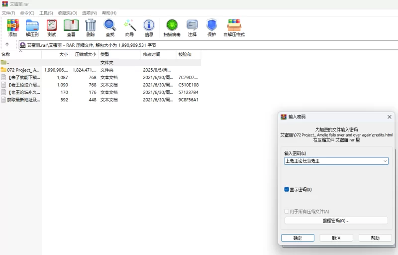 【PC+joi/NTR/CV/怀孕】艾蜜莉的堕落轮回V1.24官中无码+全CG存档 [1+1.7G][百度盘]