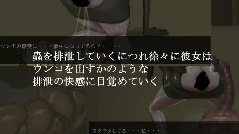 PC–幼虫排泄（幼蟲排泄）V1.0 AI汉化 [1+1.3G][百度盘]