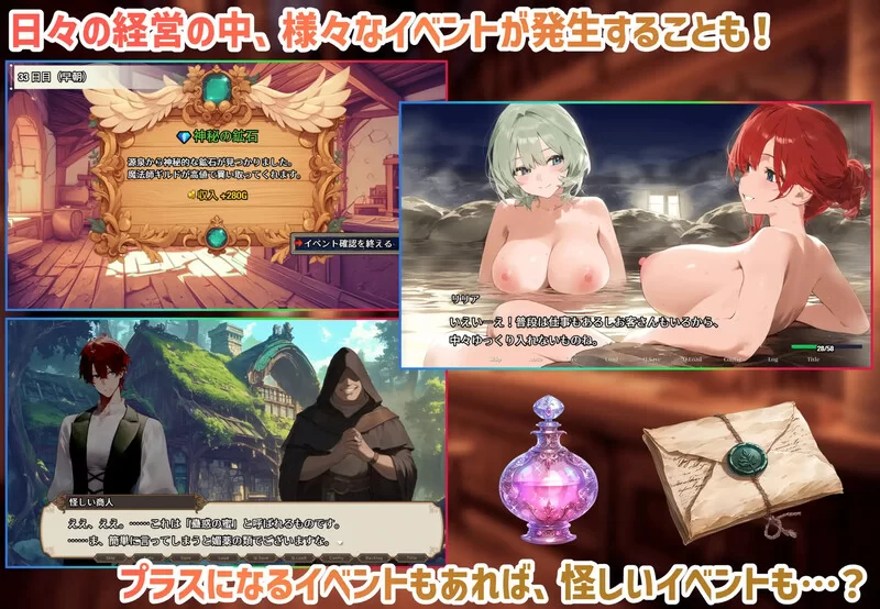 [PC-RPG] 【经营RPG/AI生成/官中】女冒险者聚集的情色旅馆（… [1+1.4G][百度盘]