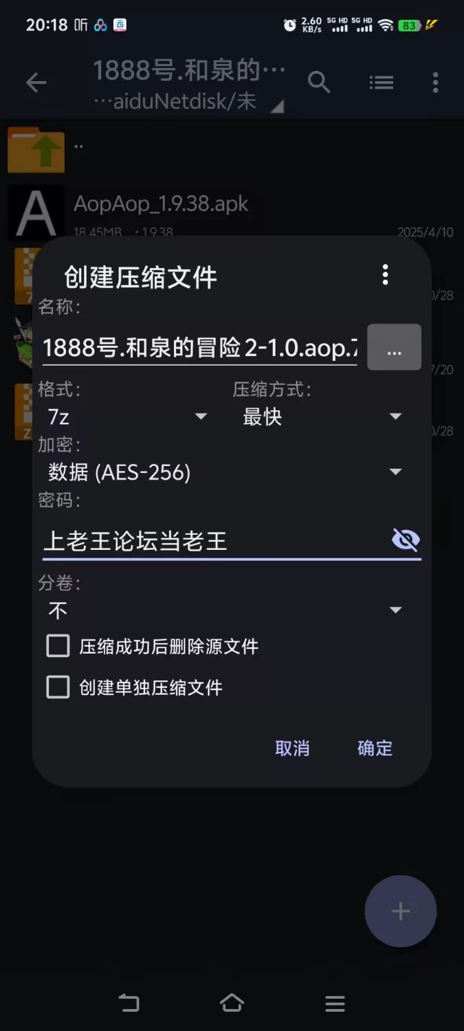 【RPG】和泉的冒险2~这次是水之国篇V1.0 [AOP模拟器] [1+1.07G][百度盘]