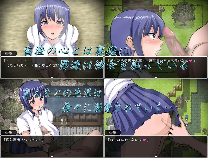 PC+安卓RPG 探索RPG/被NTR/堕落 夏日回忆V2.02 DL官中 双端 [1+2.50GB][百度盘]
