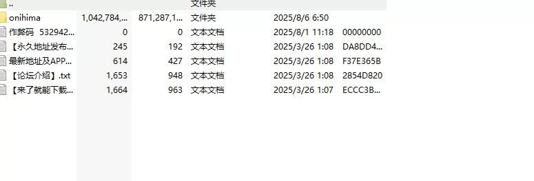 【探索RPG/都市生活/汉化】哥哥，你在闲着吗？V1.0 内嵌AI… [1+1.6G][百度盘]
