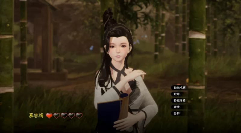 【3D互动SLG/中文/动态/PC】极品采花郎 V1.4.1 官方中文步兵版+存档 [2+7g][百度盘]