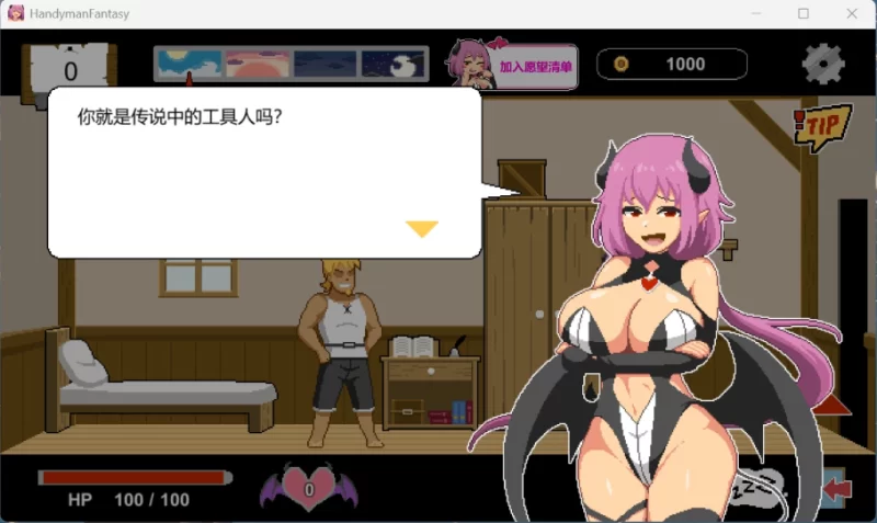 【像素SLG/中文/动态/PC】水电工幻想 官中+存档+角色DLC1 [1+200M][百度盘]