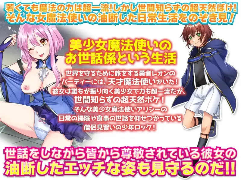[PC+安卓RPG] 【探索RPG/精神支配/汉化】窥探魔法少女的日… [1+1G][百度盘]