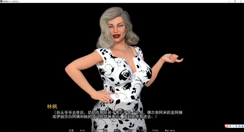 【母系SLG/汉化/PC+安卓】Grandma’s House-奶奶家-1~5季v0.78-米乐版 [10+15.7G][百度盘]