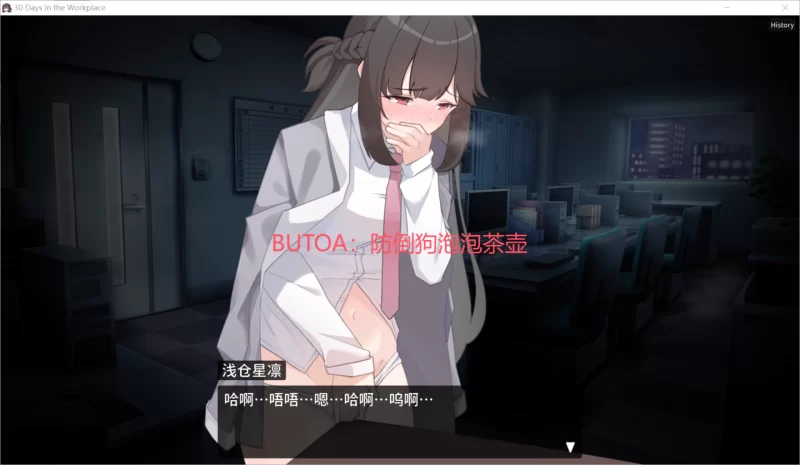 [PC/佳作/官中/推荐/催眠/堕落/调教/CV] 职场的30天 [1+436M][百度盘]