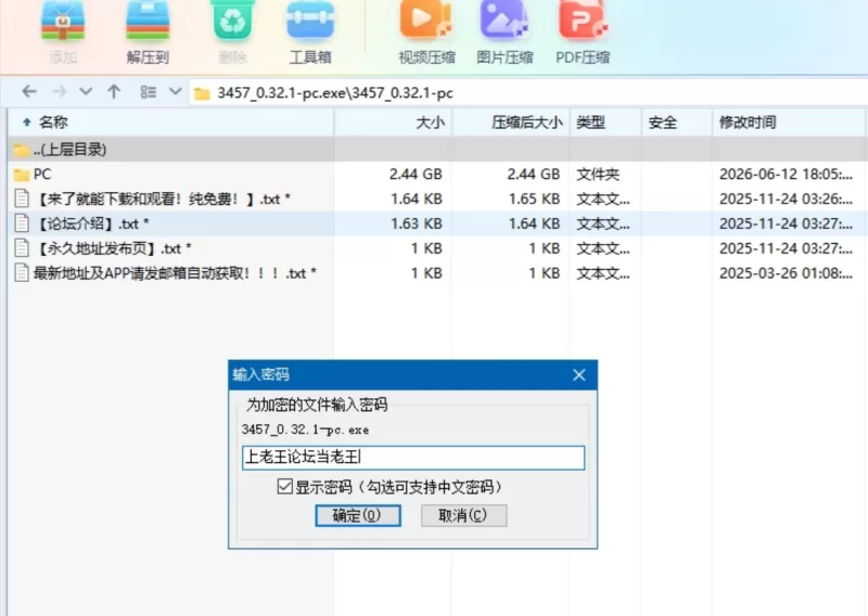 [新作PCRPG汉化] 早泄男友与魔导士见习生 [300M] [1+300M][百度盘]