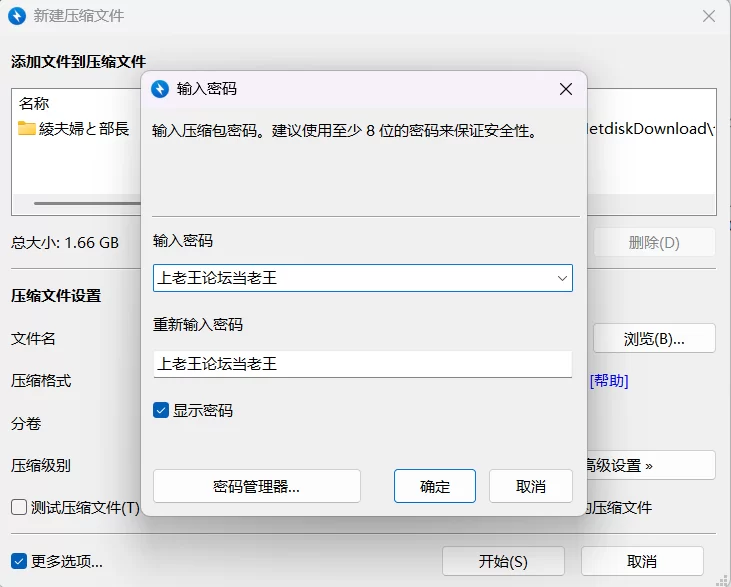 【PC/新作+存档/RPG/NTR/露出】部长的晚酌日记~以妻子为下酒菜 [1+1.7G][百度盘]