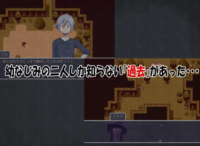 [PC-RPG]我的青梅竹马是最强剑士却中了无感诅咒的故事 [1+1.2g][百度盘]