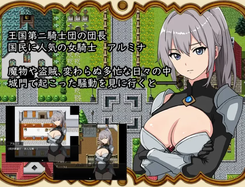 [PC/汉化/NTR/绿帽/羞辱] 弑魔之后～勇者詹克的噬欲之宴 [1+322M][百度盘]