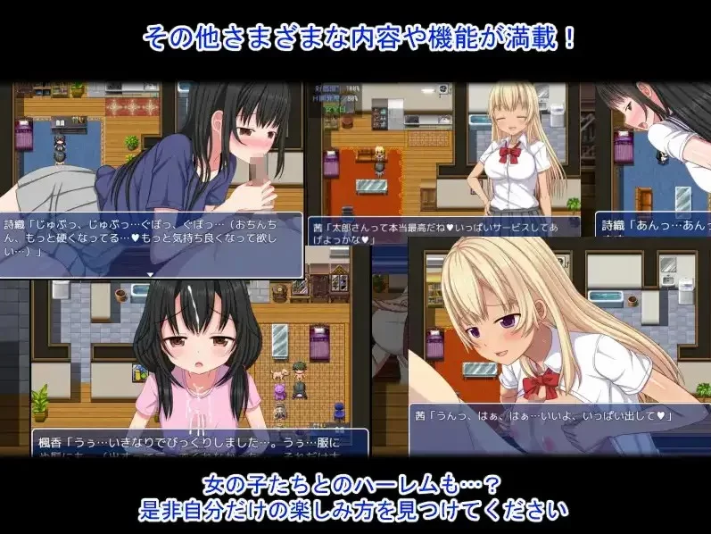 [日式RPG/汉化] 离家少女与后宫性生活 Ver1.0 AI汉化版 [1+1.10G][百度盘]