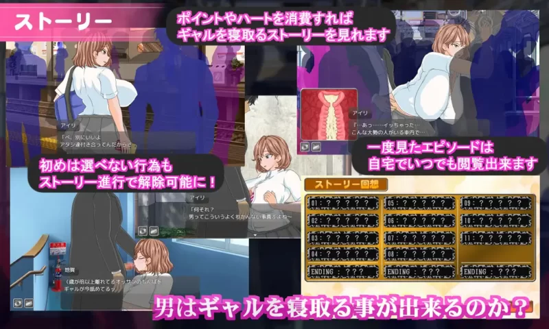 【爆款SLG/汉化/NTR/PC】电车内淫交～想触碰并引诱的女孩～… [1+1.39G][百度盘]