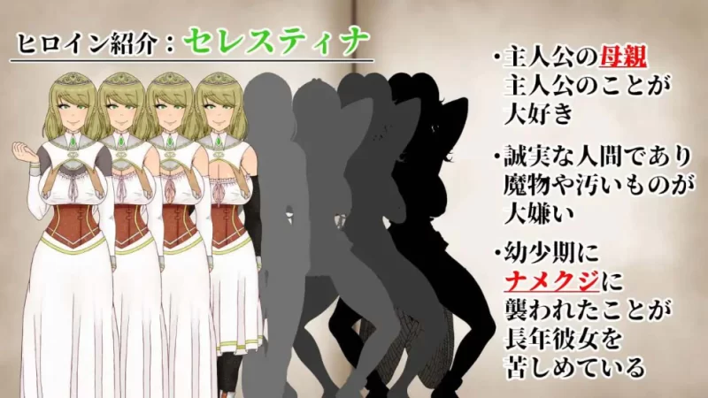 【PC/今日发售/存档/RPG/NTR/猎奇】NTRRPG2~异种街道与侵蚀之心 [1+2.2G][百度盘]