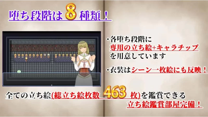 【PC/今日发售/存档/RPG/NTR/猎奇】NTRRPG2~异种街道与侵蚀之心 [1+2.2G][百度盘]