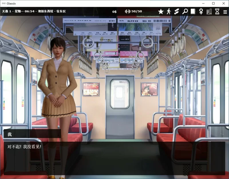 [PC-SLG] 欧美SLG/动态 神器眼镜 Glassix Ver1.0.4 官方中文步兵版 [1+6.75G][百度盘]