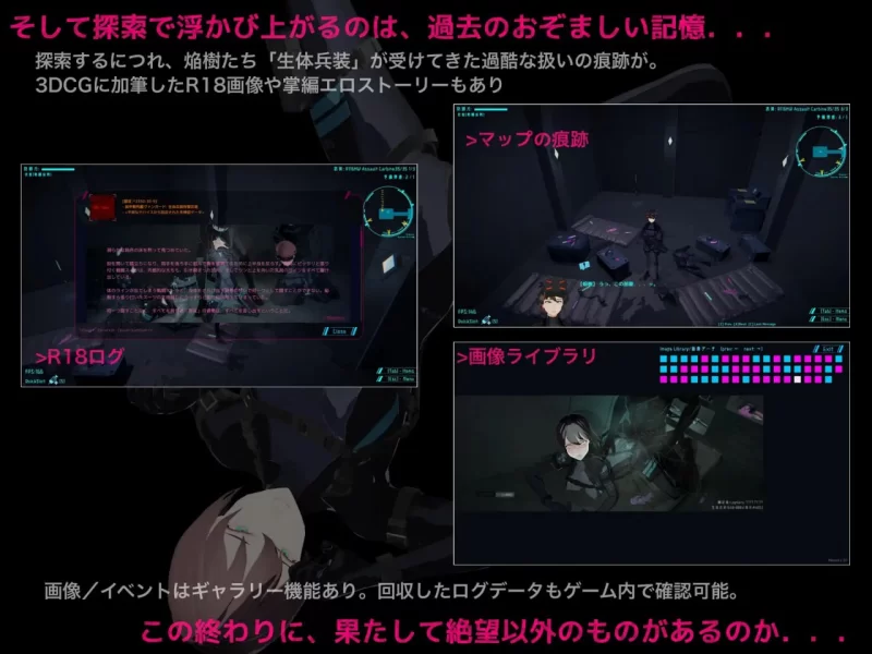 【新作3D PC】暗黑之门：虚空淫狱v0.9.11b 日文生肉版 [1+664m][百度盘]