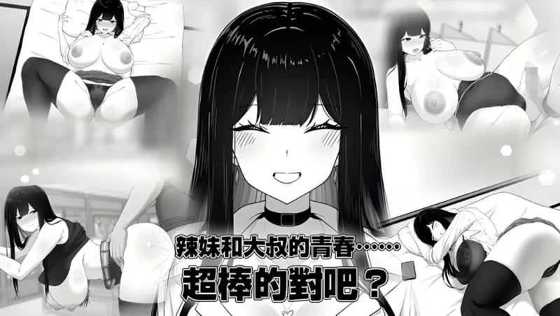 【互动SLG/官中/步兵/PC+安卓joi】在校工室与JK共度的日常 [1+272m][百度盘]