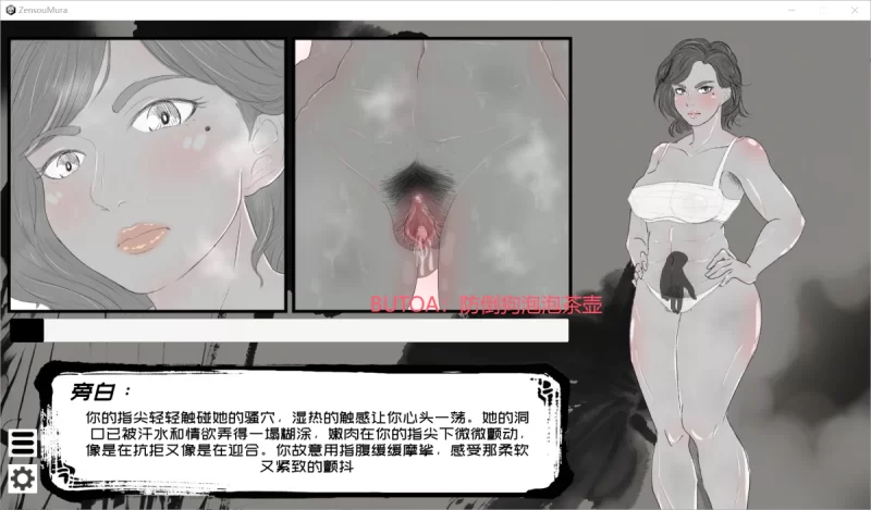 [PC/全CG/官中/NTR/恶堕/淫乱/动态] 这一世，我只想为所欲为 [1+171M][百度盘]