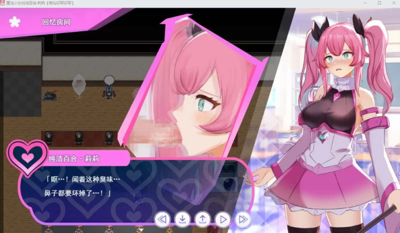 【PC/AI汉化+存档/精品RPG/战斗H】魔法少女纯真莉莉v1.00 [1+1.6G][百度盘]