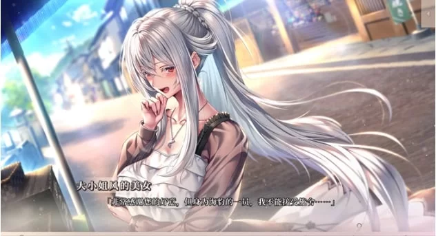 【PC/先行版/ADV】甜蜜女友3 中文先行版 [1+5.75g][百度盘]