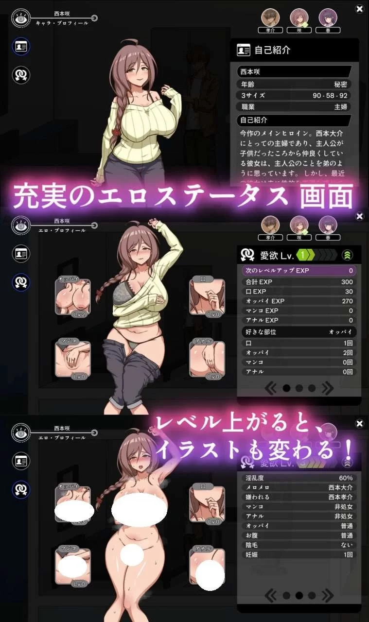 [SLG/AI汉化/PC] NTR家族 [2+170MB][百度盘]