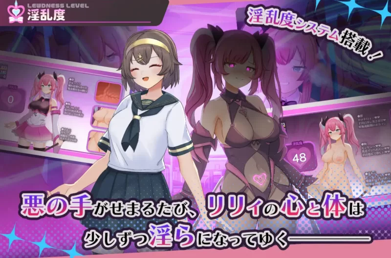 魔法少女纯洁莉莉1.0汉化PC+安卓+作弊码 [2+2.3g][百度盘]
