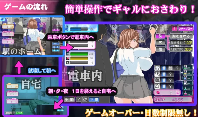 [PC-SLG]电车内淫交～想触碰并引诱的女孩2.03汉化版 [1+1.2g][百度盘]
