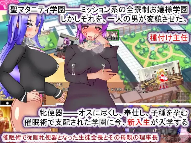 [PC-SLG] 【互动SLG/校园后宫/汉化】圣西瓜肚学园·新学期―… [1+2.2G][百度盘]