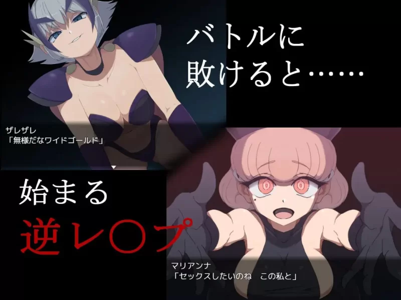 【新作新作RPG AI汉化PC】邪恶女干部任务0 [1+984m][百度盘]