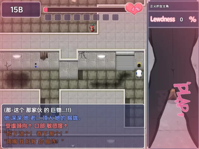 [RPG/汉化] 闪耀公主拉碧丝菲莉亚1.4汉化版 [1+1.1G][百度盘]