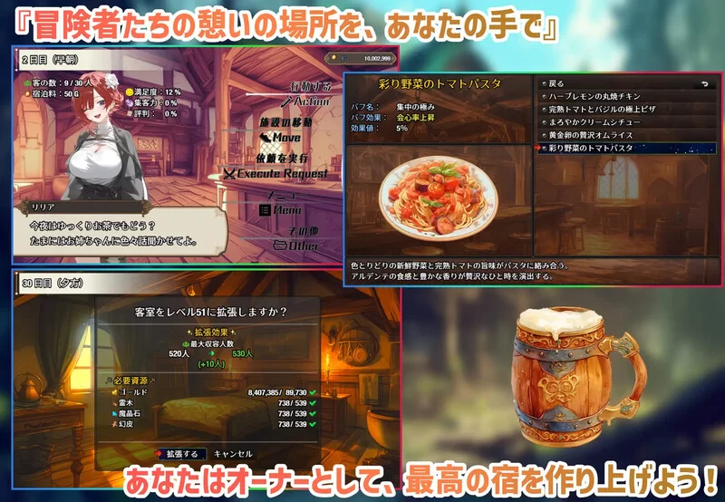 [PC-RPG] 【经营RPG/AI生成/官中】女冒险者聚集的情色旅馆（… [1+1.4G][百度盘]