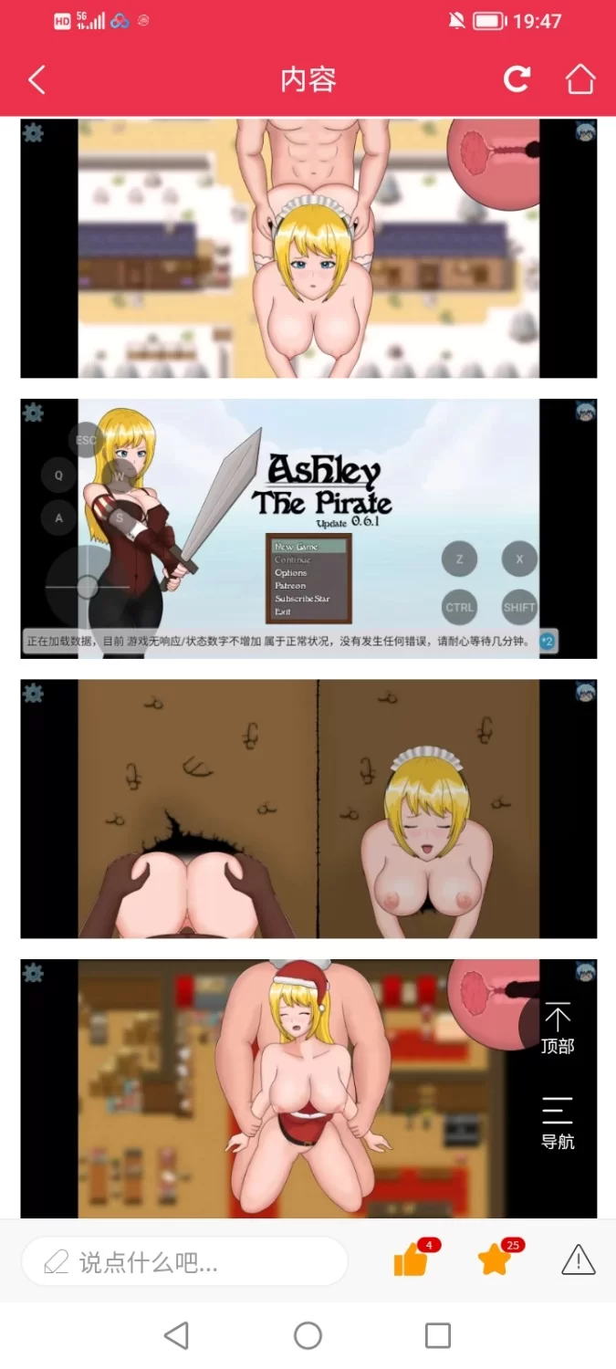 PC海盗阿什利Ashley The Pirate 0.6.2（可以使用MTool游玩） [5p+852.30MB][百度盘]