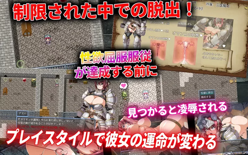 [PC-RPG] 【探索RPG/被NTR/汉化】 牢狱中的阿兹哈～从调教中… [1+1.1G][百度盘]