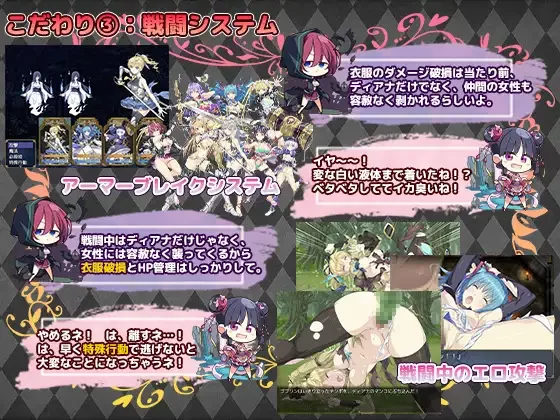 【日系RPG精品/汉化/战斗H/PC】帝国骑士 Imperial knights Ver1.05 … [3+6.90G][百度盘]