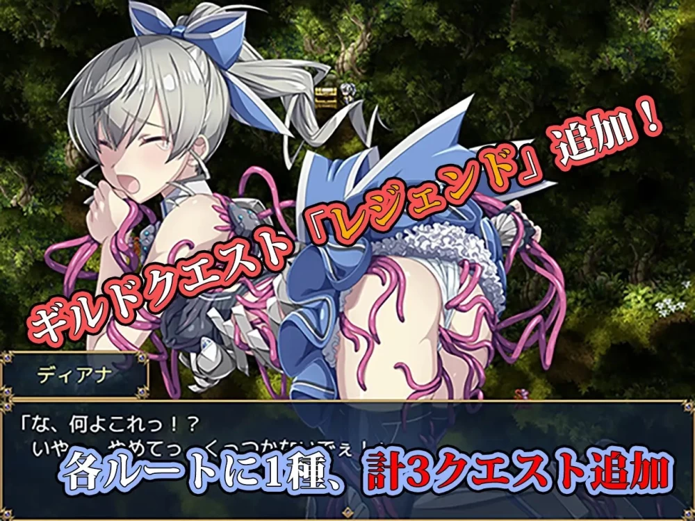 [精品/RPG/AI汉化] 帝国骑士 ~奴隶之剑外传~v1.03+存档 AI汉化版 [1+8.13G][百度盘]