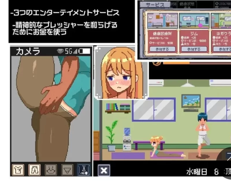 新作【沙盒SLG/像素全动态】负债生活/借金生活 机翻版 [1+600M][百度盘]