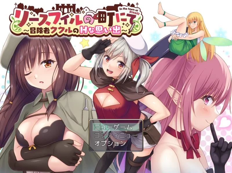 【更新RPG PC】里斯菲尔小镇v1.01AI汉化版 [1+1G][百度盘]