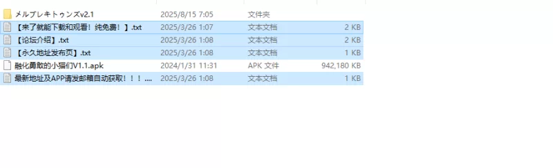 【爆款ARPG/战斗H/动态/汉化】融化勇敢的小猫们V2.1 AI汉化 [1+2.2G][百度盘]