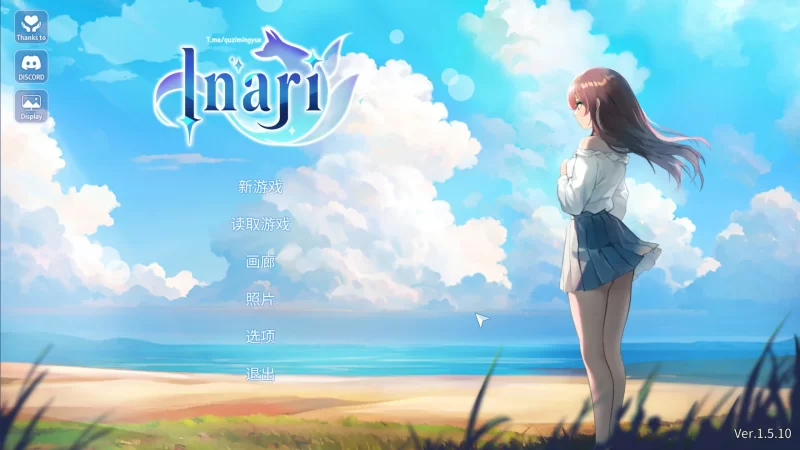 PC-SLG 更新 日系/动态/Inari V1.5.10 官方中文正式步兵版 [1+1.54G][百度盘]