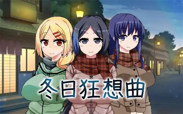 狂想曲系列 夏日/冬日/乡村/职业/勾八/小镇/家政/狂想曲…. [10+12G][百度盘]