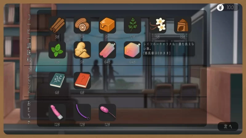 [SLG官中PC动态CV]相遇书店邂逅书屋  出会い本屋 v1.00 [1+119M][百度盘]