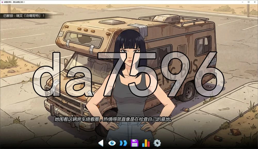 [欧美SLG/更新] 绿帽奇谭2：通往绿帽之路 v1.1 PC+安卓 汉化版 [1+4.80G][百度盘]