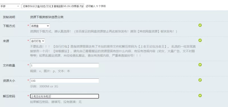 【神作SLG/沙盒/动态/汉化】猎艳逐影V0.19.1作弊版 内嵌AI汉化 [1+11G][百度盘]