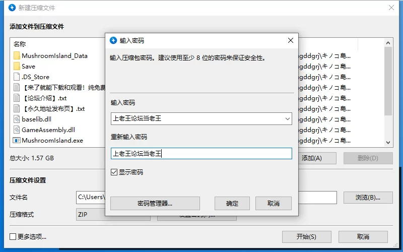 【官中/NTR/PC】蘑菇岛打工日记 ～客房的秘密～ [1+1.57G][百度盘]